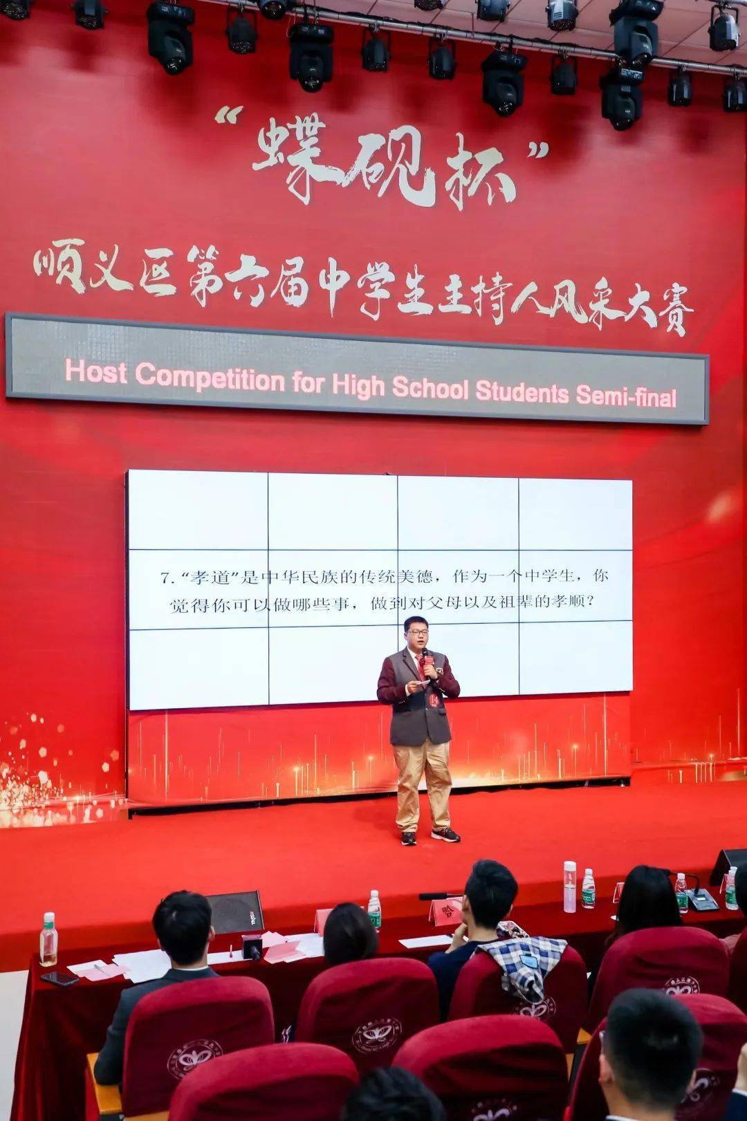 迎国庆，咸阳市总推出原创歌曲《把名字融入祖国》