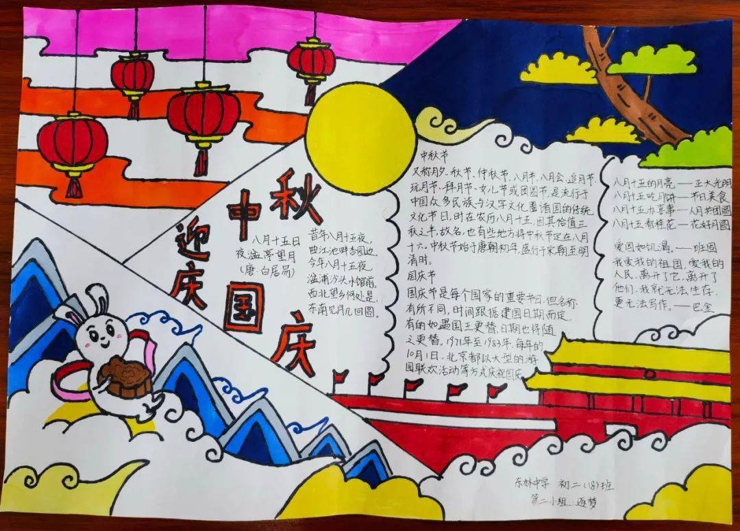 迎国庆，咸阳市总推出原创歌曲《把名字融入祖国》