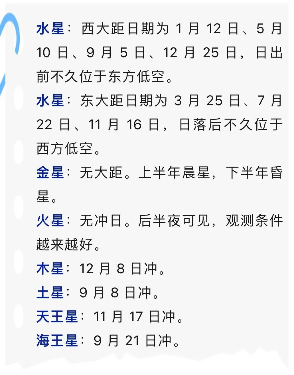 (2024年10月8日)今日合成橡胶期货最新价格行情查询