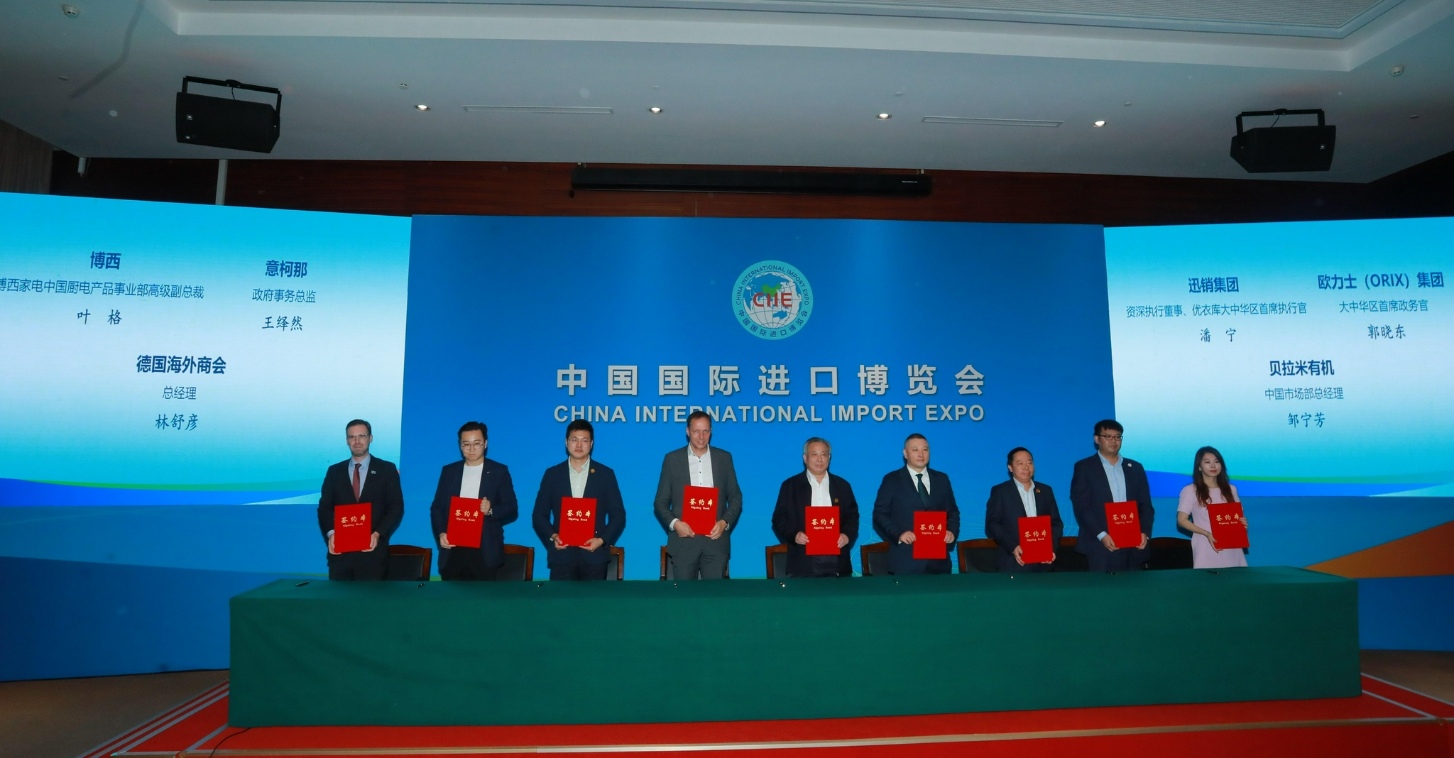 第七届进博会倒计时一个月 外商积极备展