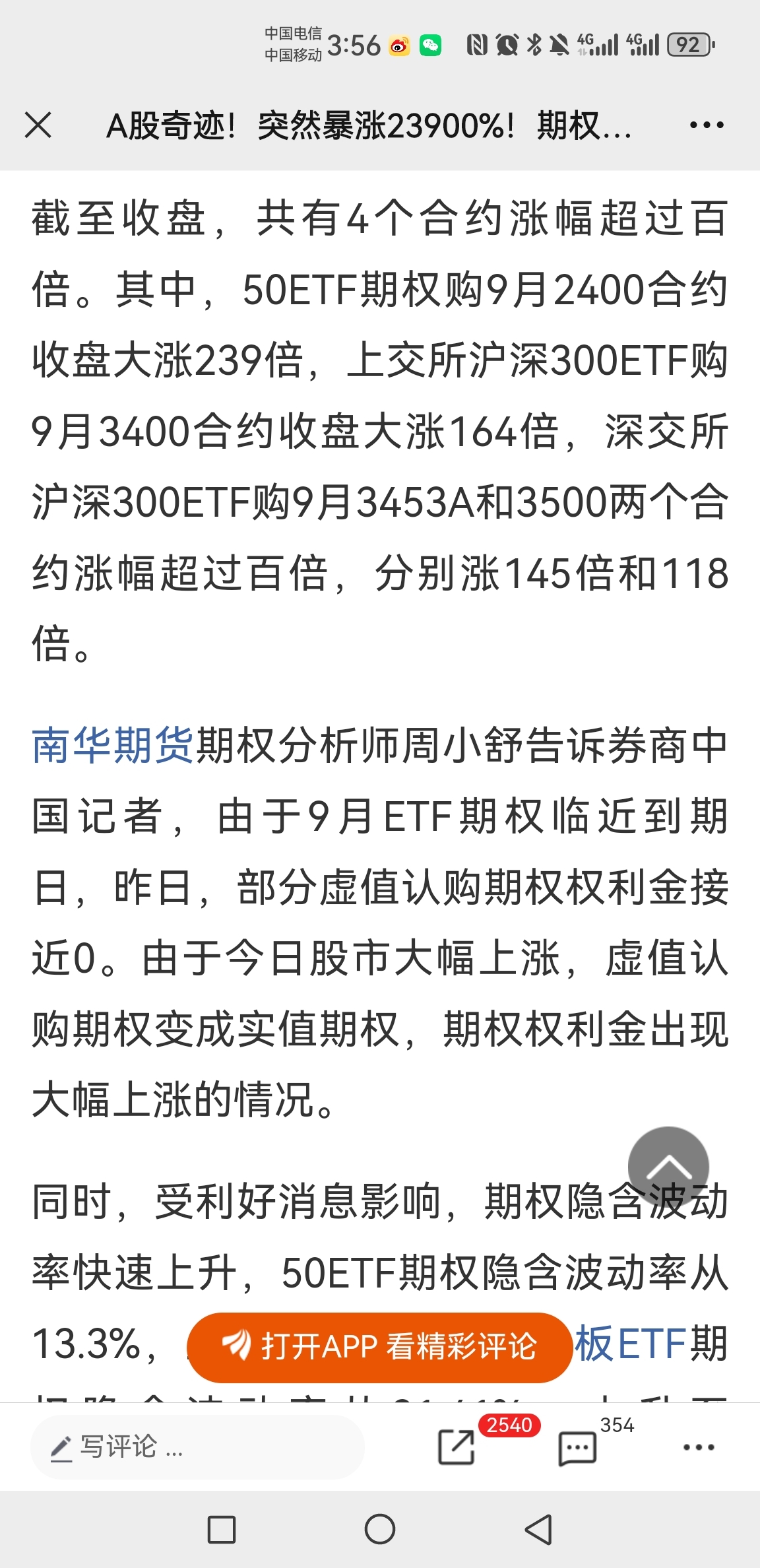 2024年10月9日今日合成橡胶最新价格表