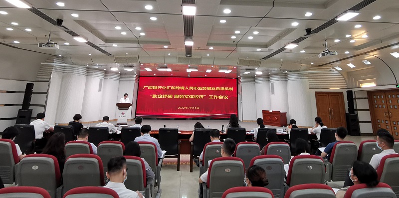 参与银行增设扩围 外汇展业改革稳步推进