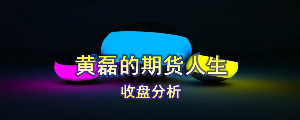 10月11日收盘合成橡胶期货资金流出3205.64万元