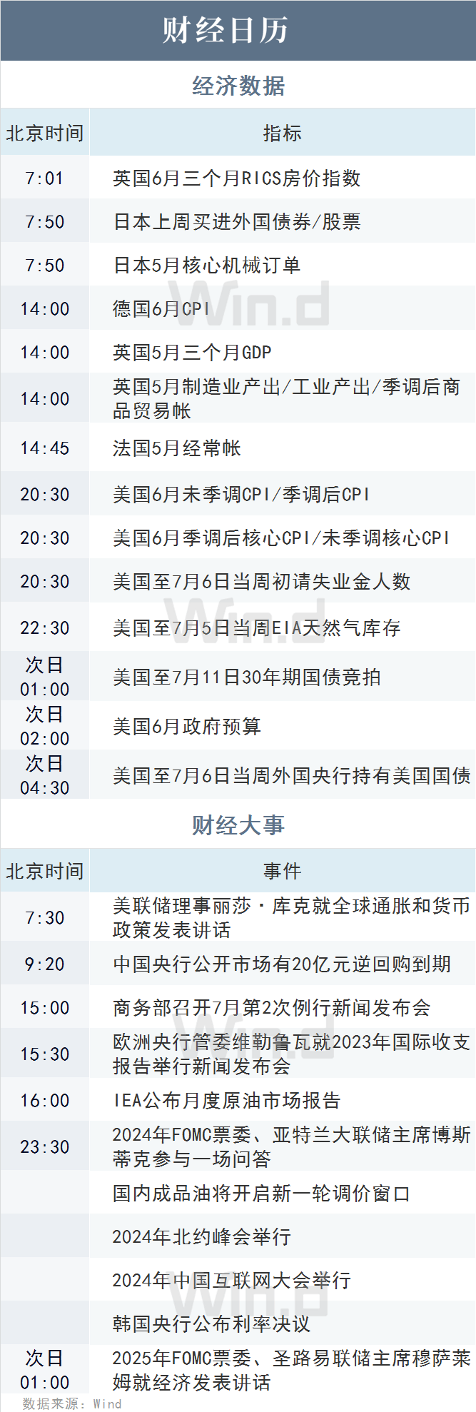 2024年10月11日今日合成橡胶最新价格表