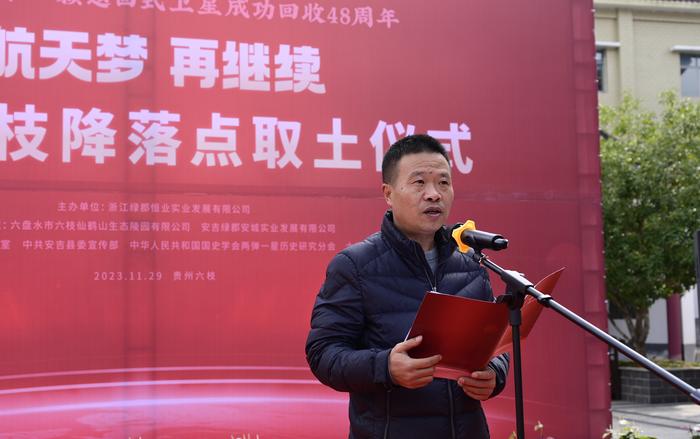 我首颗可重复使用返回式技术试验卫星成功回收