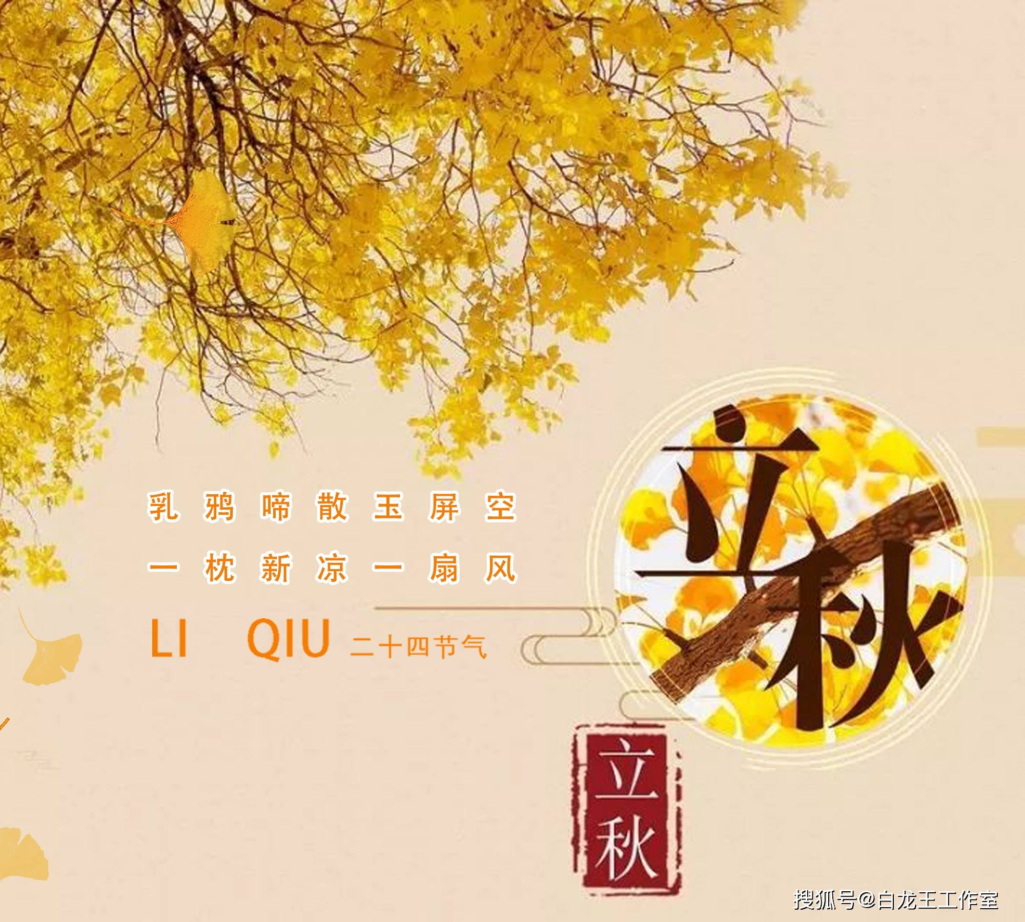 （2024年10月15日）今日合成橡胶期货最新价格行情查询