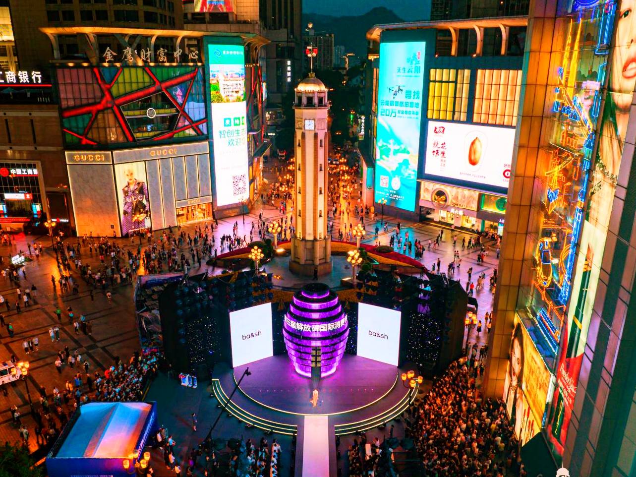 “双十一”启幕：提振消费亮新招