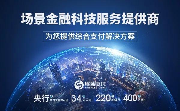 低等级外包机构持续出清 银行卡收单市场加速洗牌