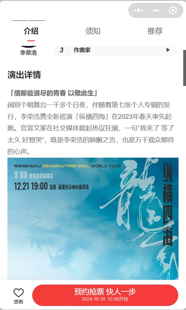 2024年10月16日今日合成橡胶最新价格表