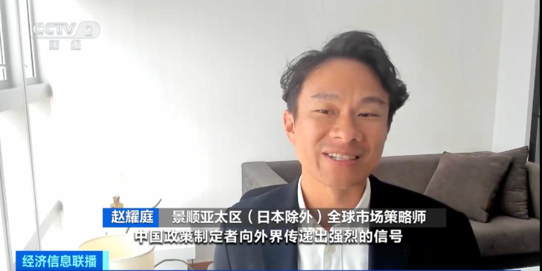 基本面改善预期增强 外资机构看多中国资产