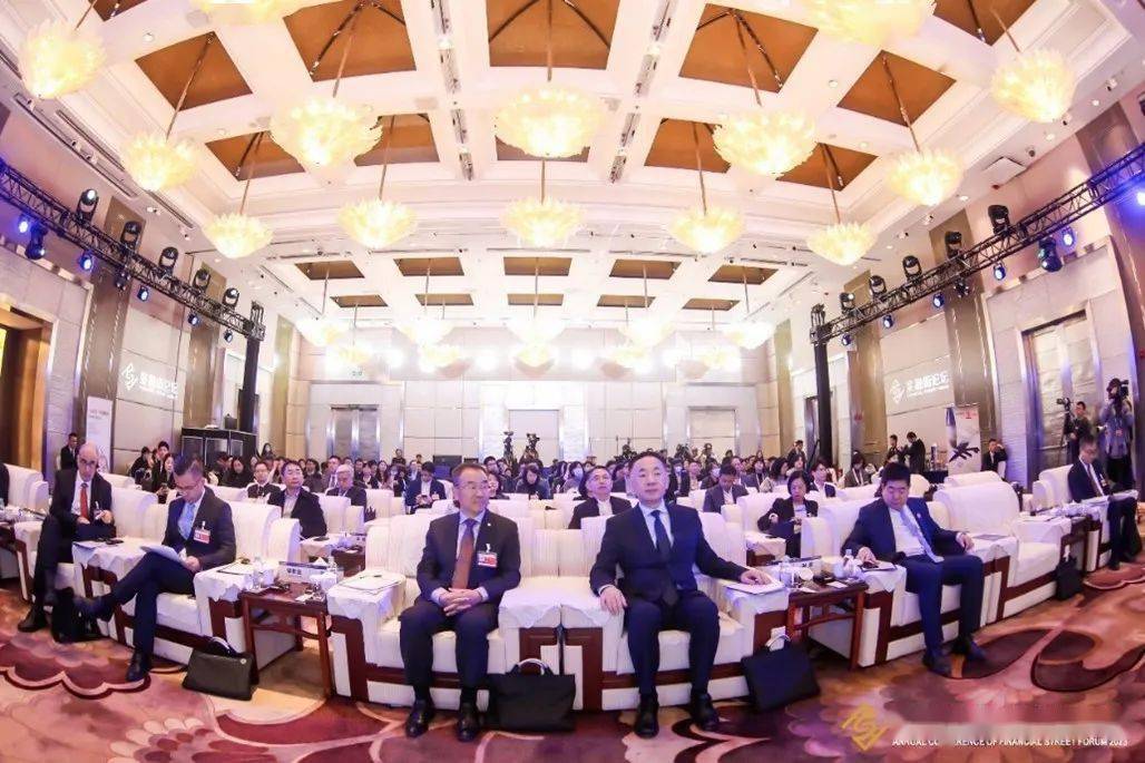 2024金融街论坛年会平行论坛举行 聚焦中日经济金融合作