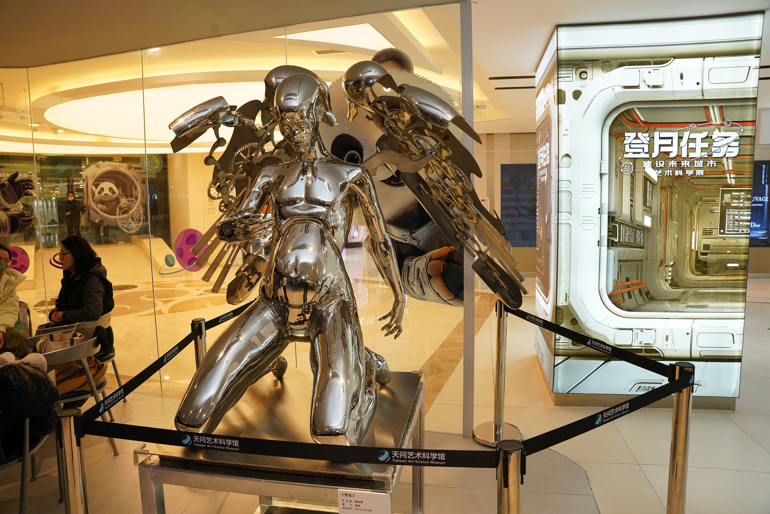 登月服展现中国科技自信