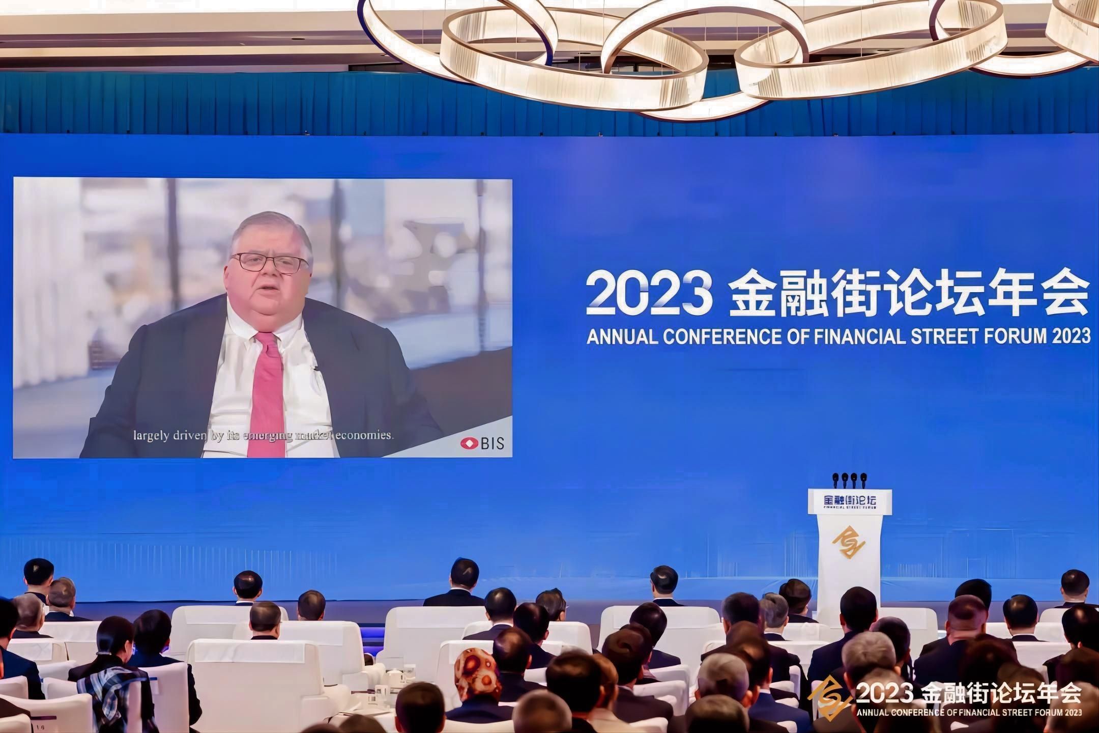 金融街论坛|养老金融如何更好满足百姓养老需求——2024金融街论坛年会嘉宾共话养老金融高质量发展