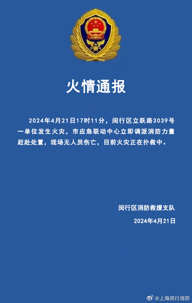2024年10月22日今日合成橡胶最新价格表
