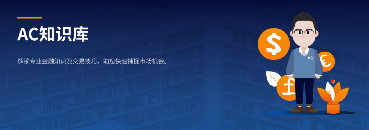 外汇局：积极支持境外投资者参与境内资本市场