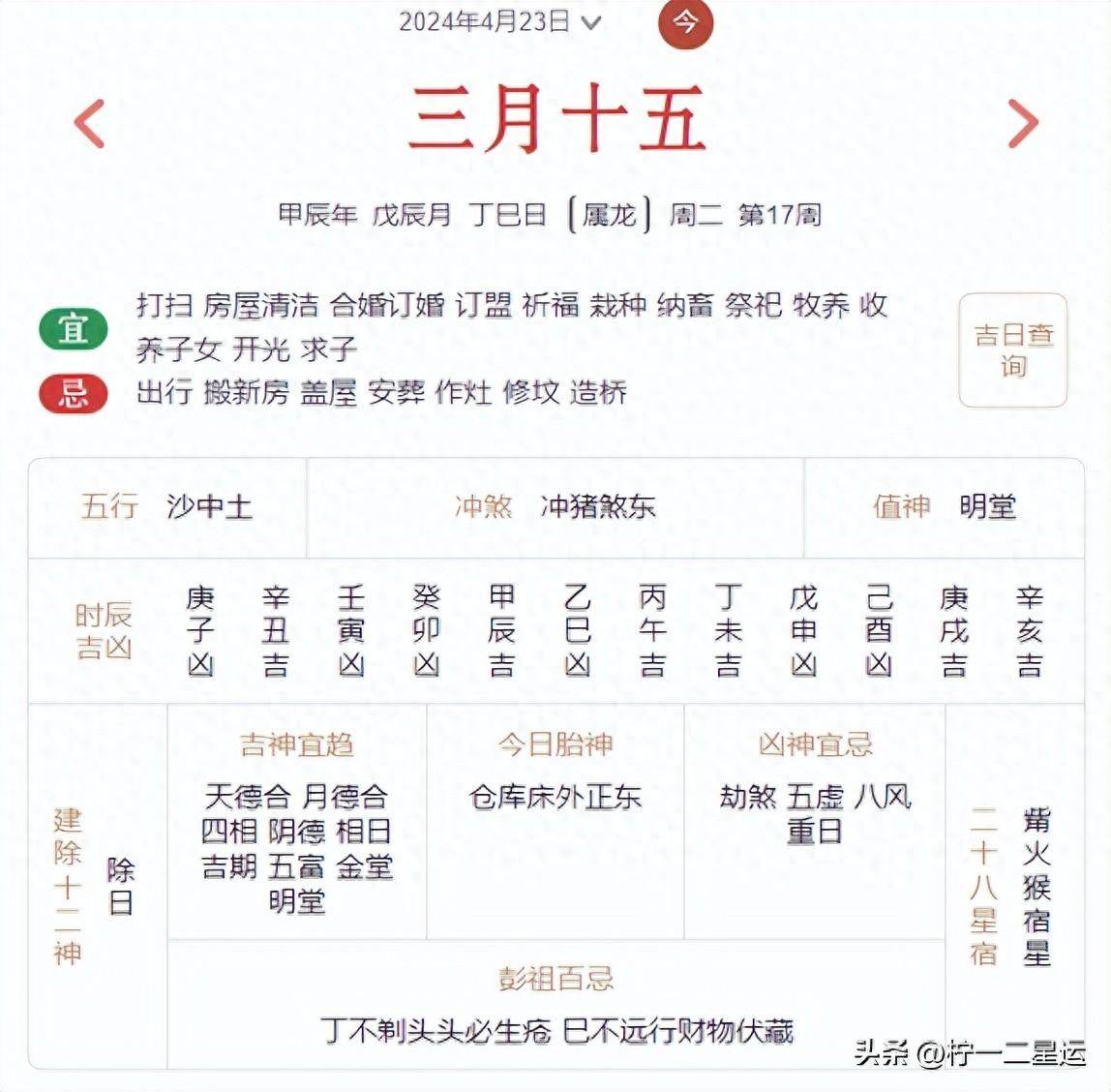 2024年10月23日今日合成橡胶最新价格表