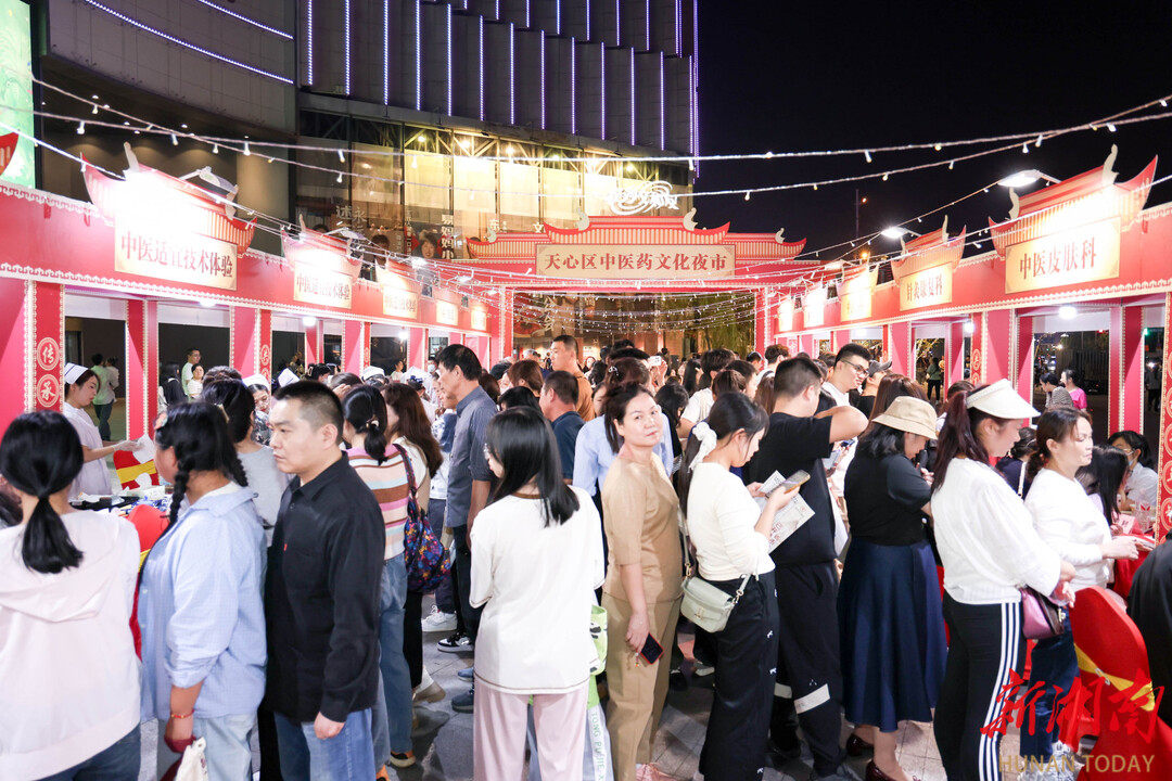 弘扬中医药文化 “中药香”飘向澳门 同仁堂国药公司代表北京同仁堂亮相澳门MIF博览会