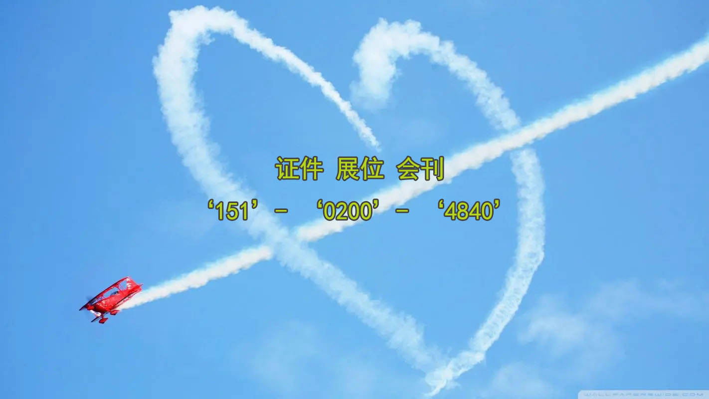 第136届广交会第二期开幕