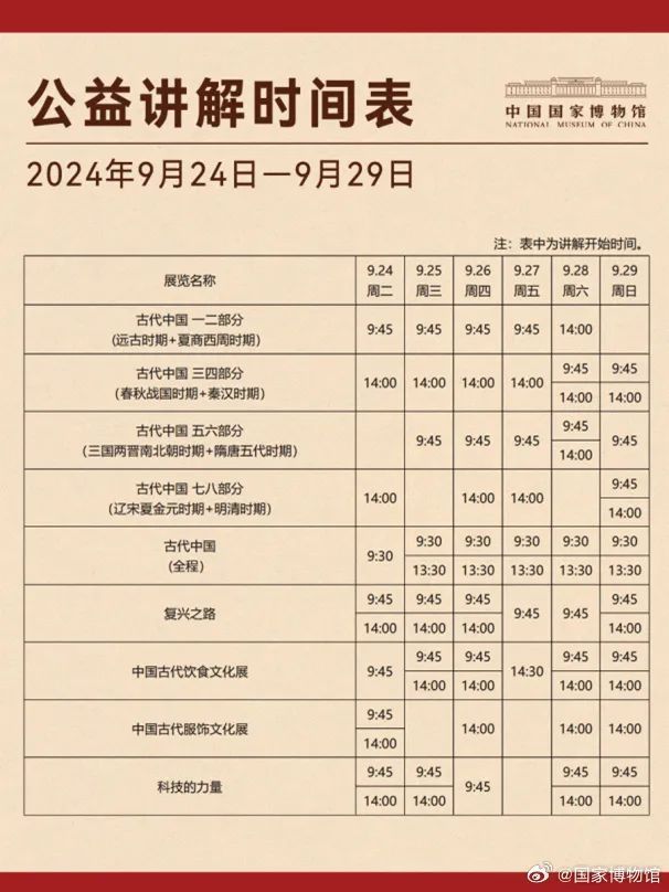 2024年10月24日今日合成橡胶最新价格表