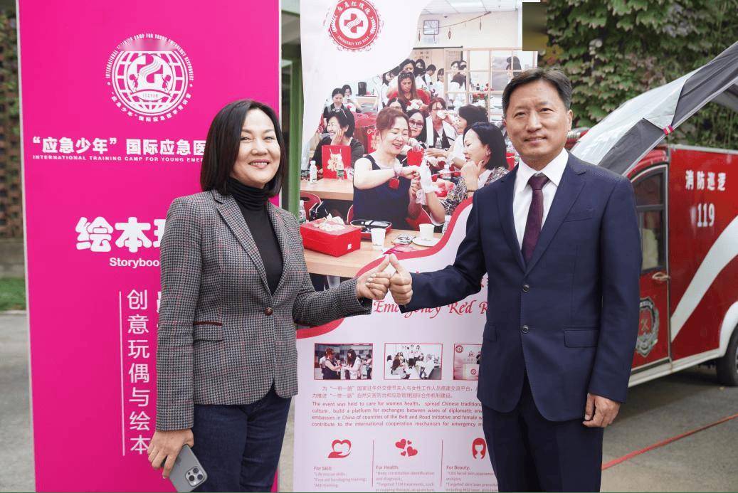 第十七届中国－拉美企业家高峰会在尼加拉瓜举办