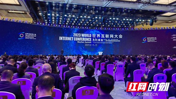 新华全媒+｜2024年世界互联网大会乌镇峰会开幕