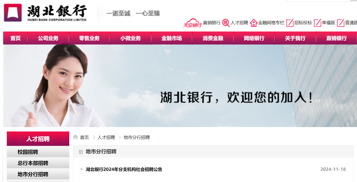 2024年11月25日今日合成橡胶最新价格表