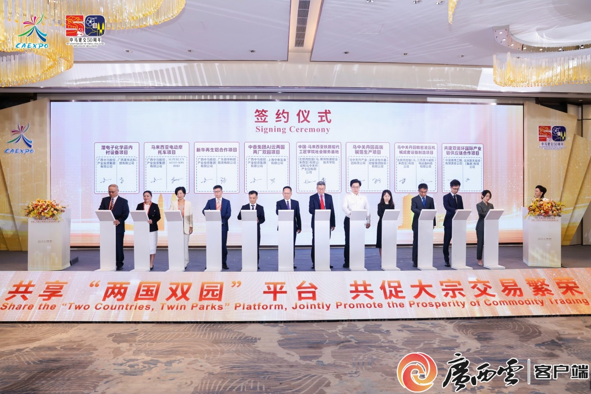 直通链博会｜汇聚金融、实业子公司及“链上好友”中信集团亮相第二届“链博会”