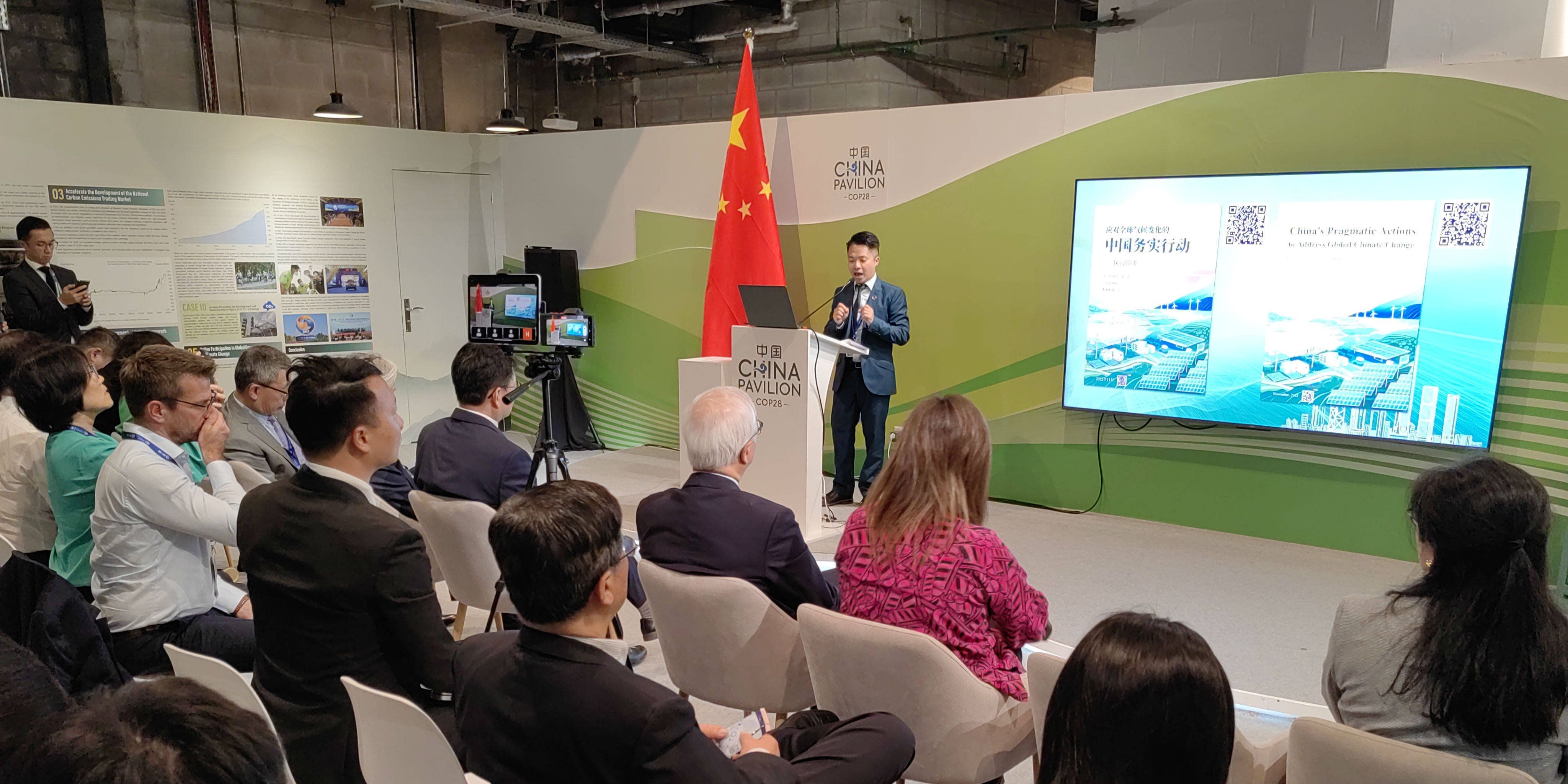 讲好中国气候故事 万科公益基金会携手多家民间组织参加COP29