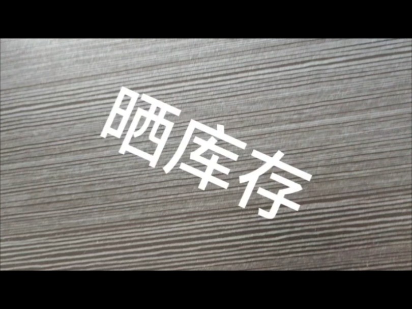【库存】11月27日高顺顺丁橡胶企业库存2.90万吨