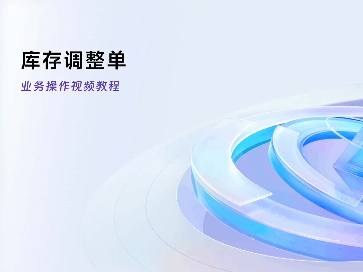 【库存】11月27日丁苯库存量2.10万吨
