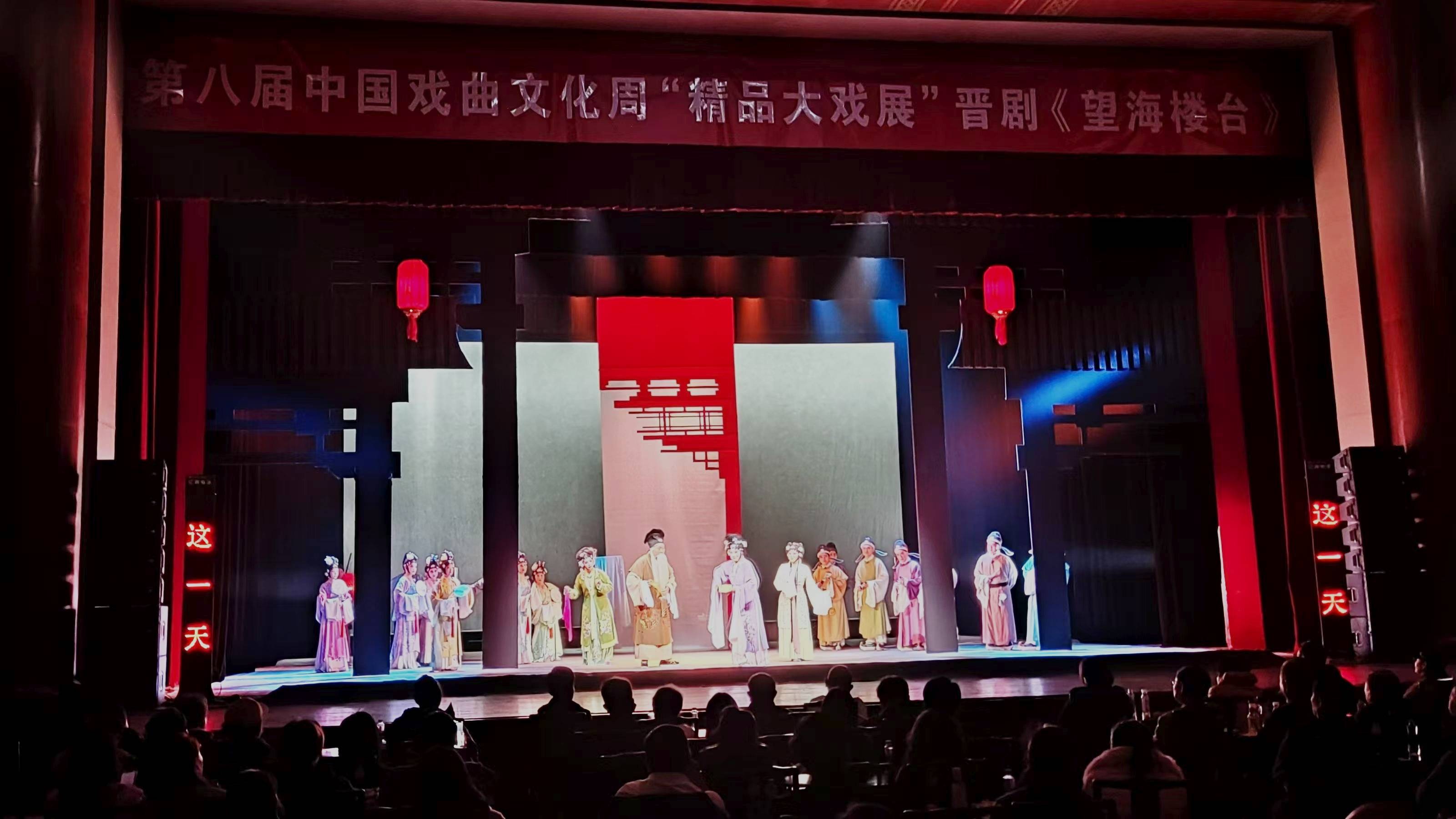 40个剧目将参加2024年全国地方戏精粹展演