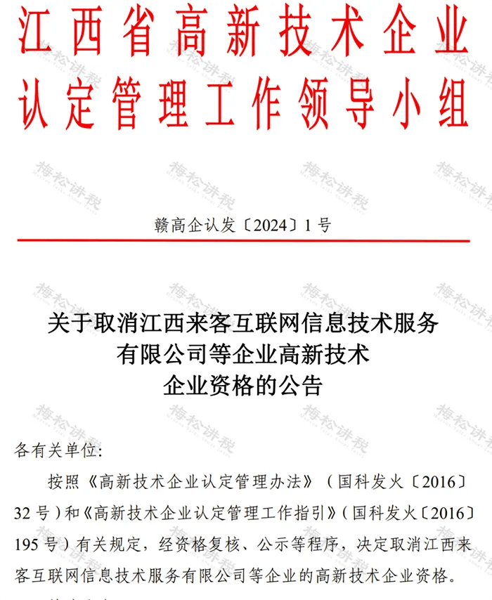 2024年中越（红河）边交会吸引近千家企业参展参会