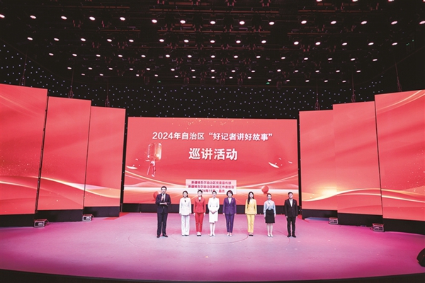 2024年全国龙头企业进新疆对接活动在昌吉州举行