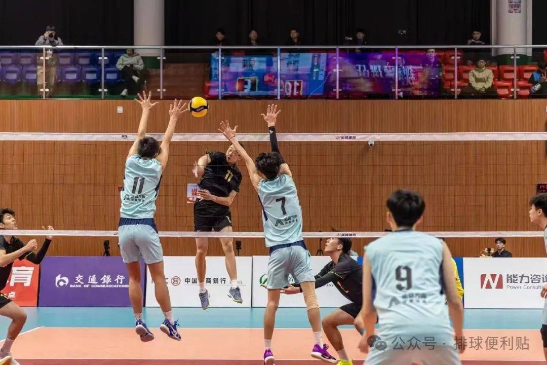 第一届全国青少年三大球运动会闭幕