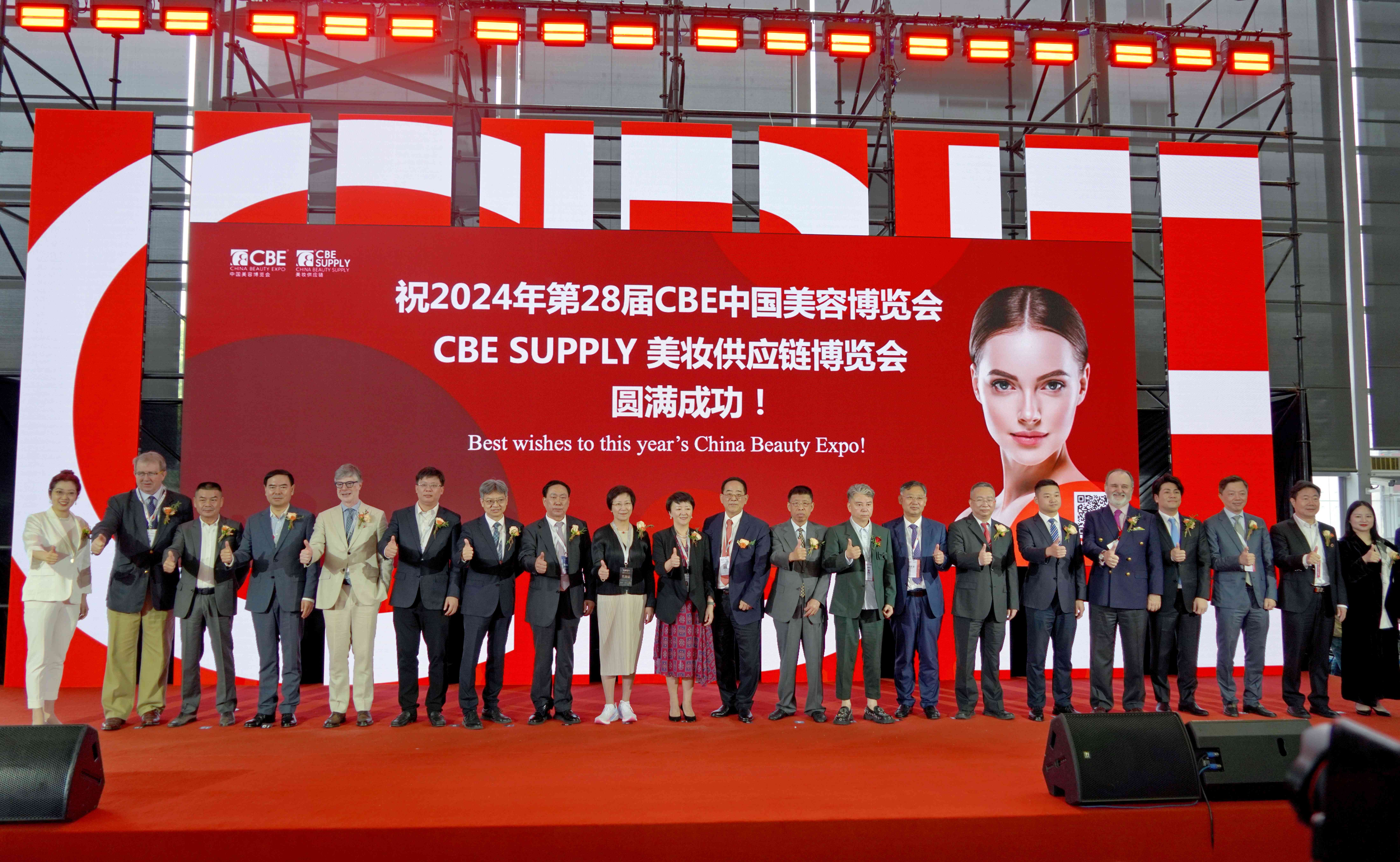 从“供应链”到“共赢链”：链博会激发中外企业合作新动能