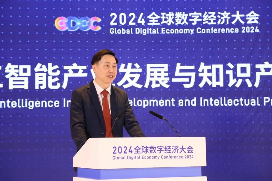 第八届中国网络版权保护与发展大会在贵阳举办