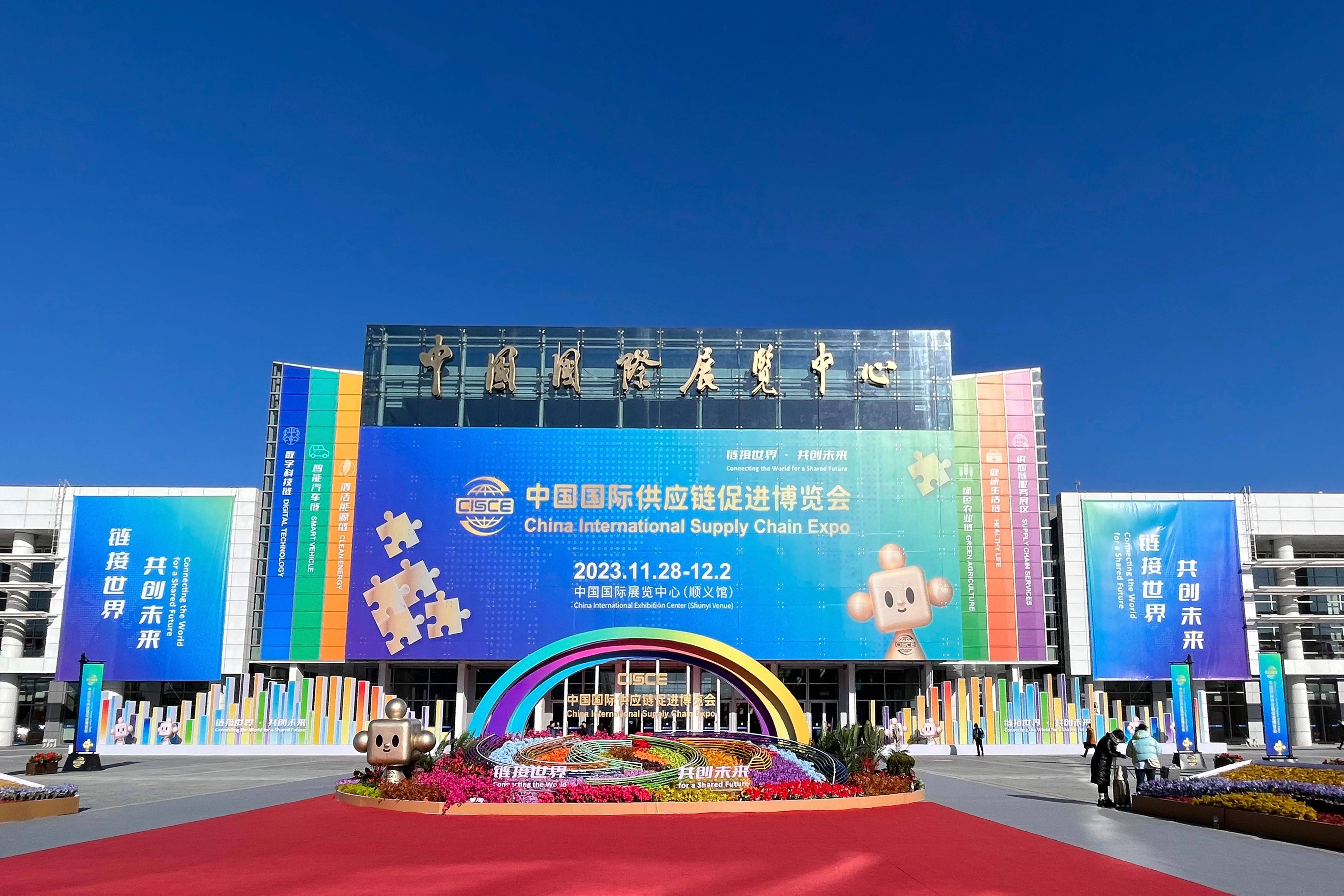 第二届链博会丨新华社经济随笔：“链”上共享发展新机遇