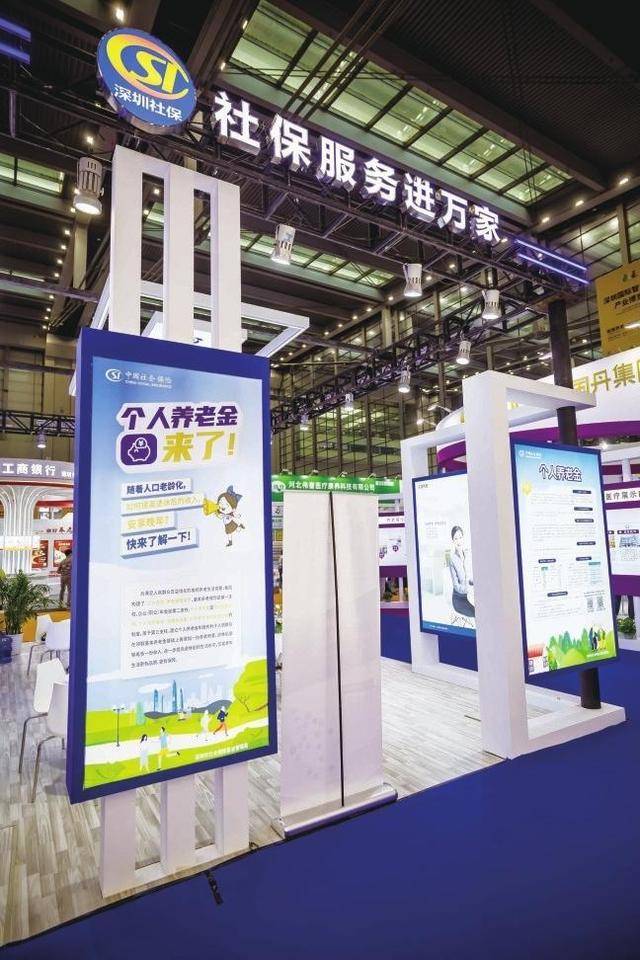 赵承：秉承“智慧适老+健康管理”模式 努力为多层次、多支柱养老保险体系贡献力量