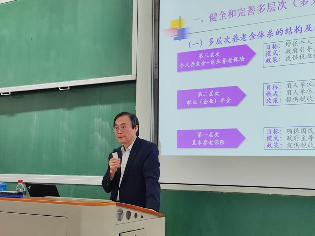 赵承：秉承“智慧适老+健康管理”模式 努力为多层次、多支柱养老保险体系贡献力量