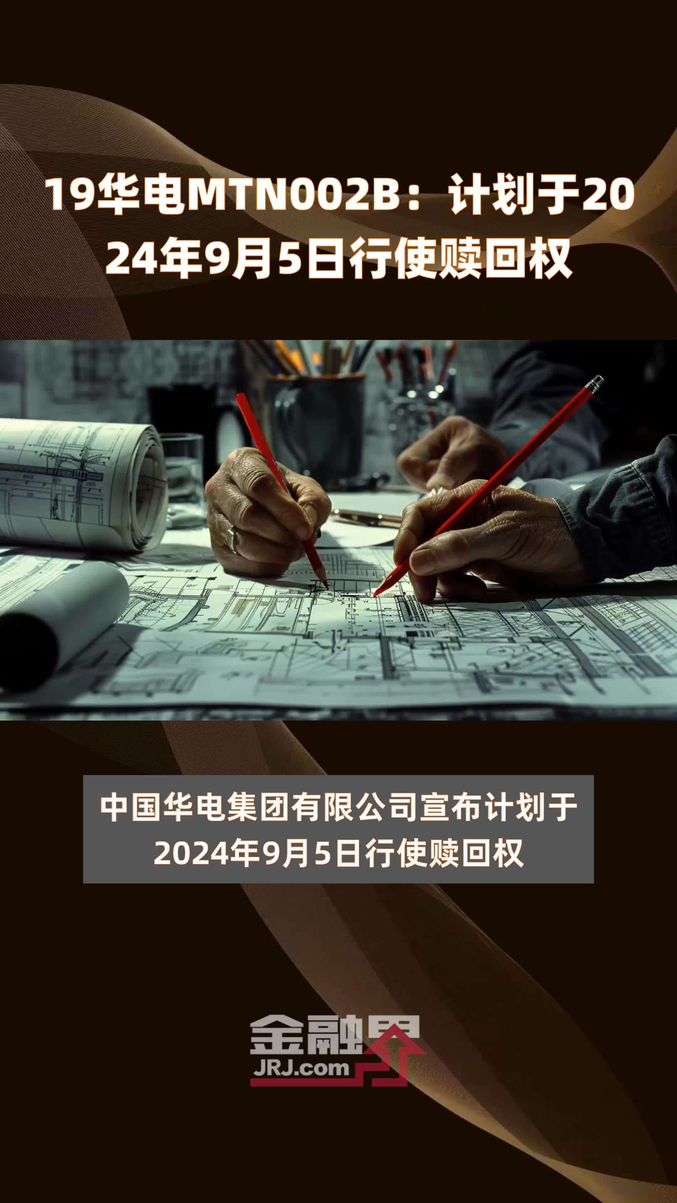 2024年12月5日今日合成橡胶最新价格表