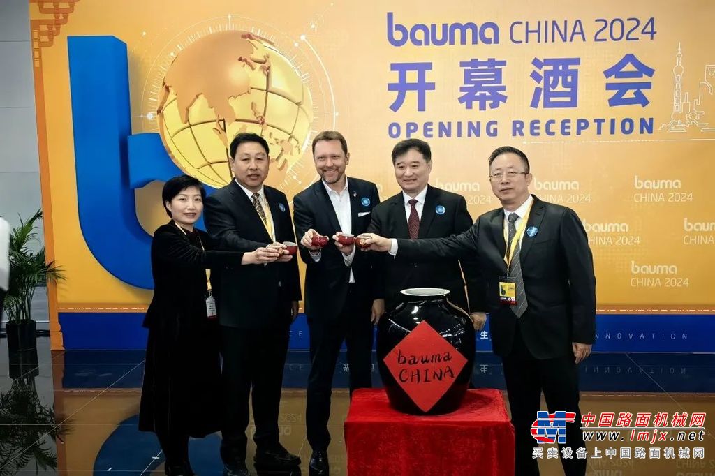 中机国际助力国机集团亮相2024装备制造业发展大会