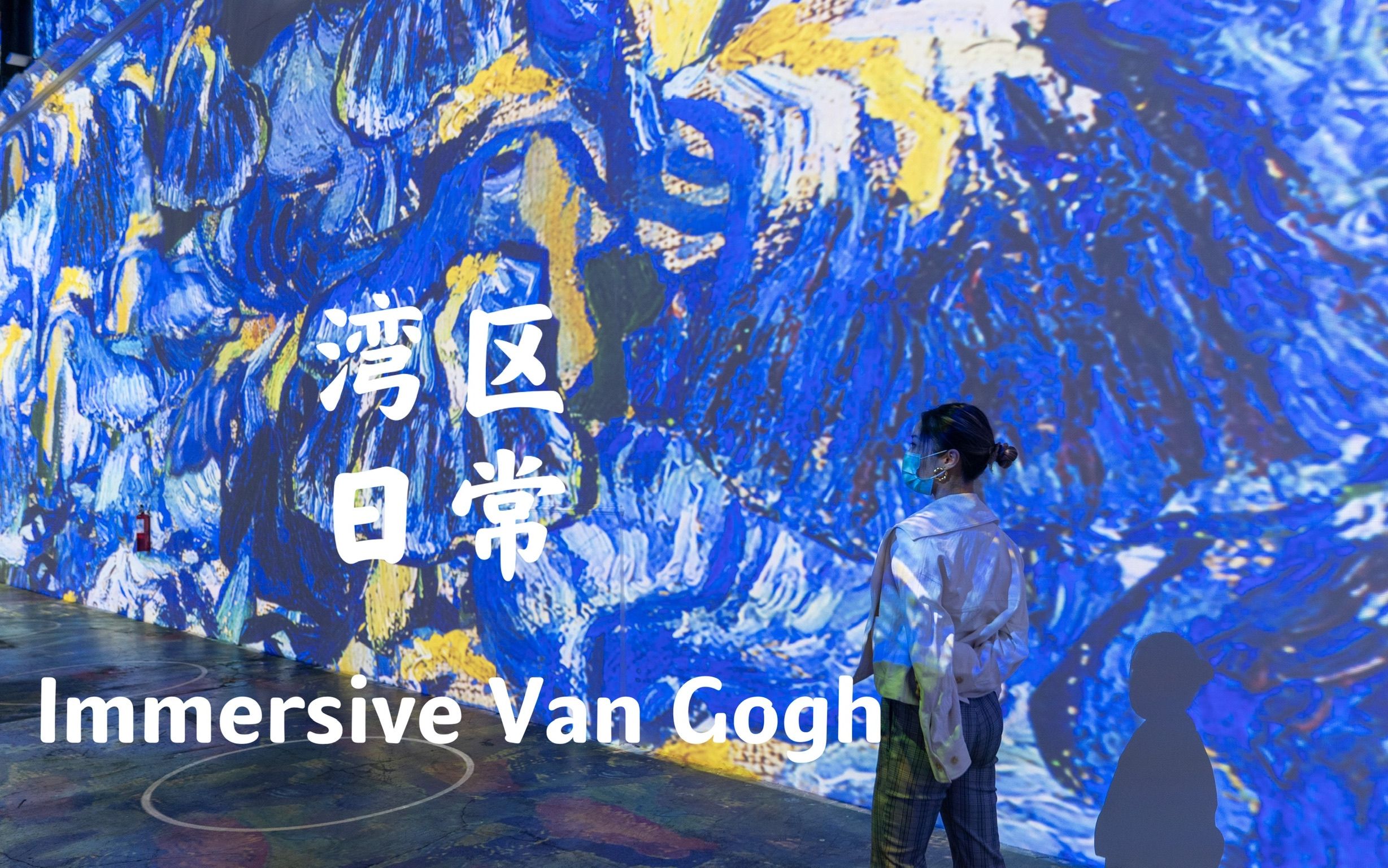 探展vlog|沉浸式体验2024上海零部件展