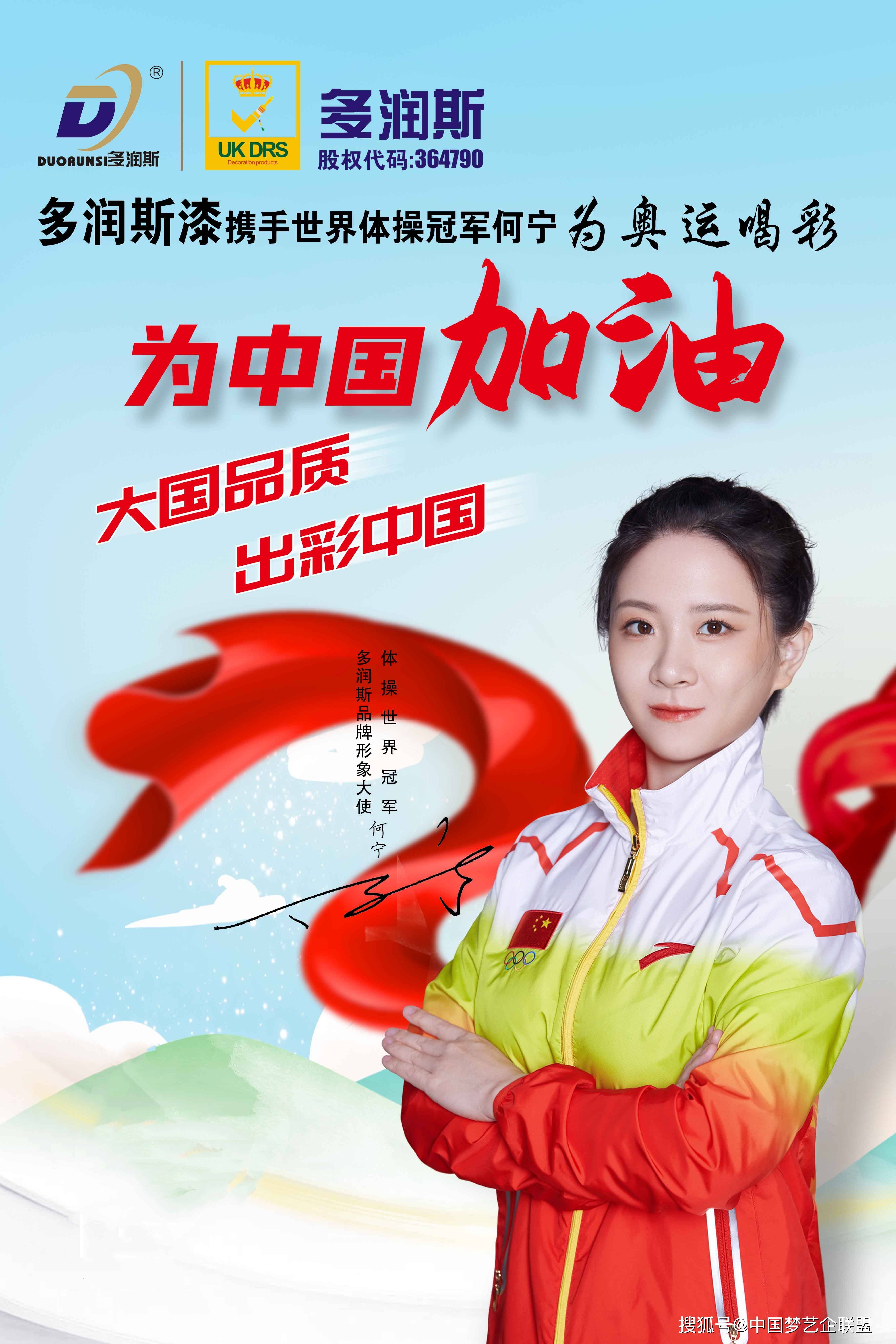 与世界携手，共创全球合作新篇章——EMF2024国际合作交流会举办