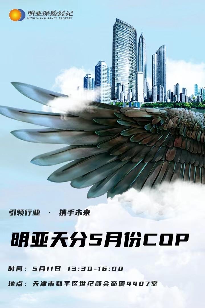 COP16中国馆举办“土地生命奖”主题边会