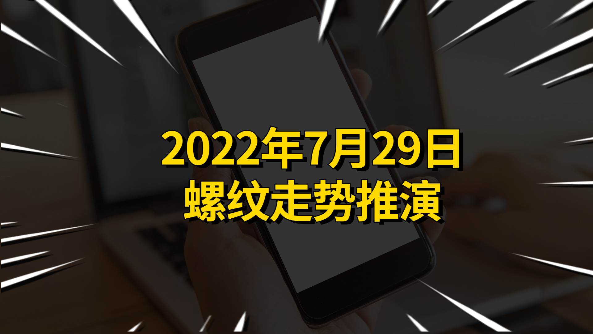 12月9日收盘合成橡胶期货资金流出1612.97万元