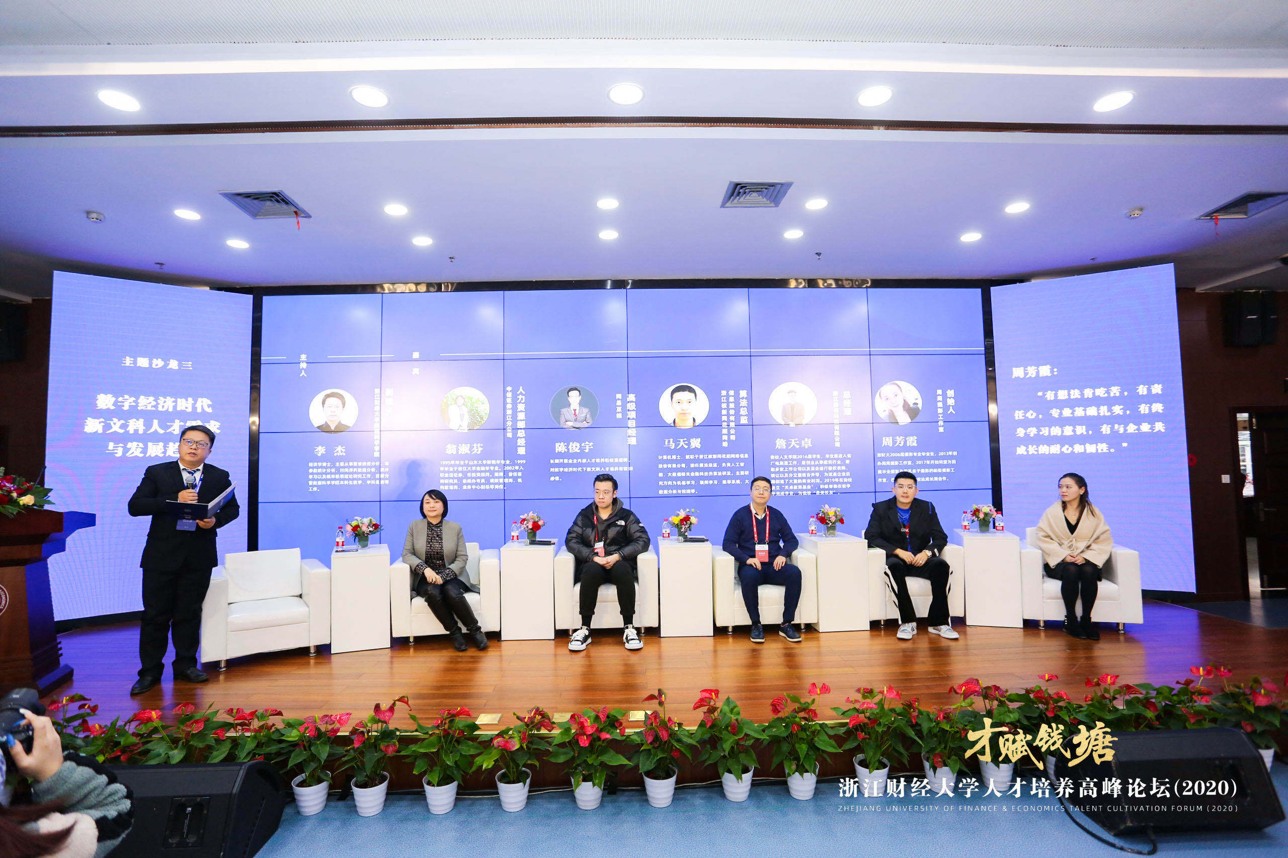 中华财险浙江分公司连续三年获金融机构支持浙江经济社会发展优秀单位三等奖