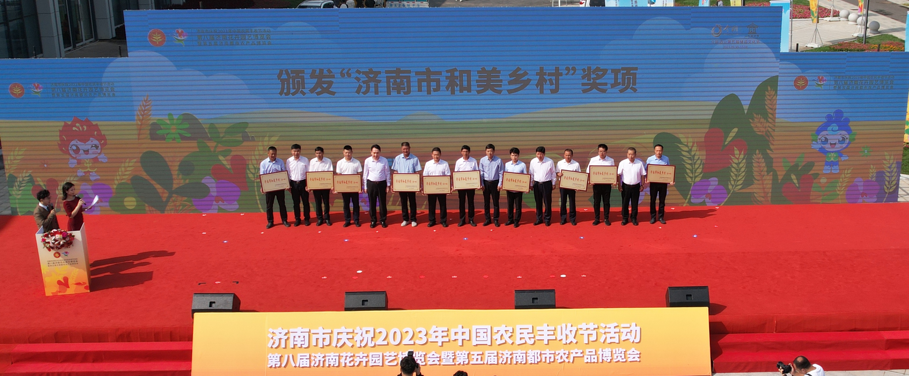 2024年海峡两岸农博会·花博会聚焦交流合作