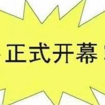 （2024年12月13日）今日合成橡胶期货最新价格行情查询