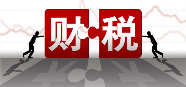 宏观政策将更积极有为 货币信贷投放力度加大
