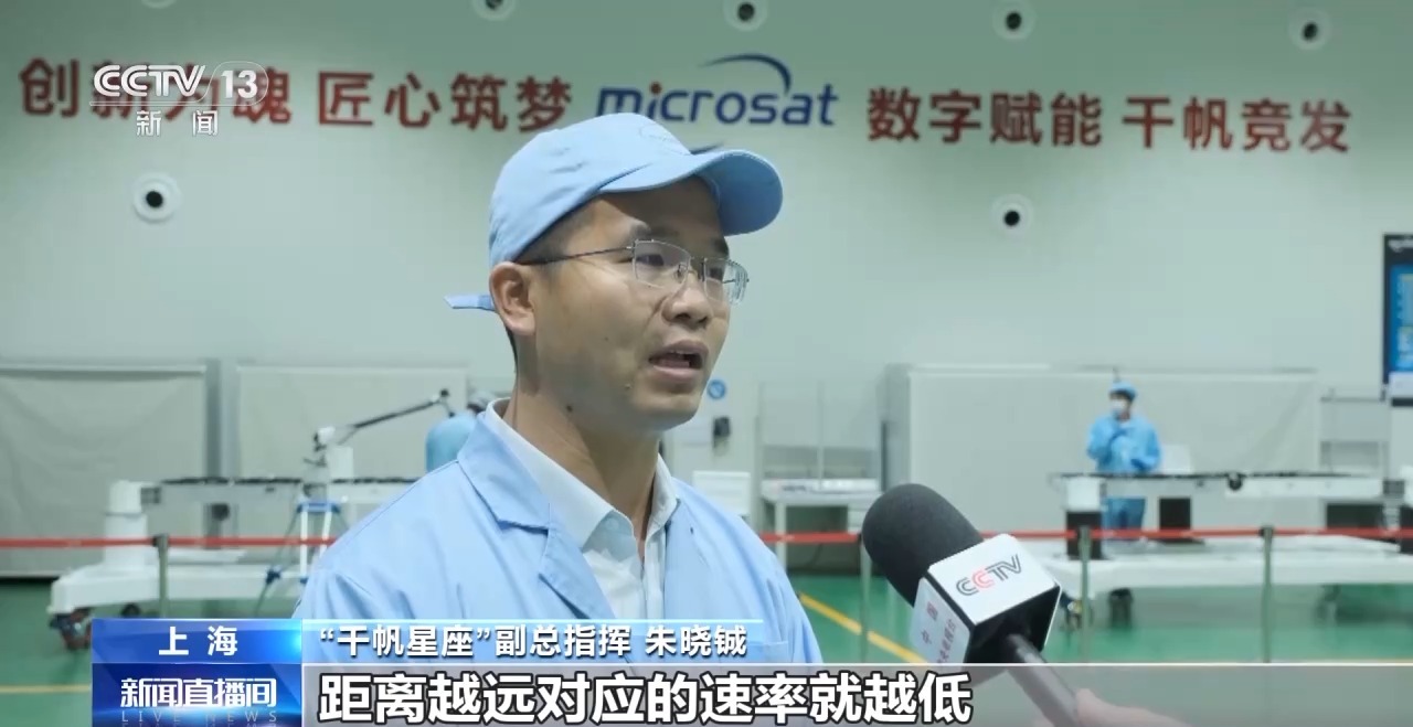 我国成功发射卫星互联网低轨卫星